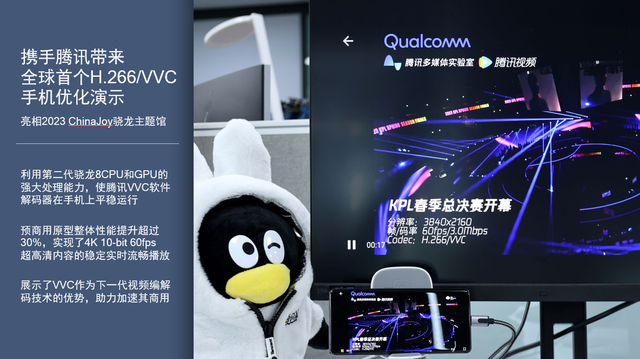 携手生态伙伴，以无线创新驱动数字内容产业高质量发展