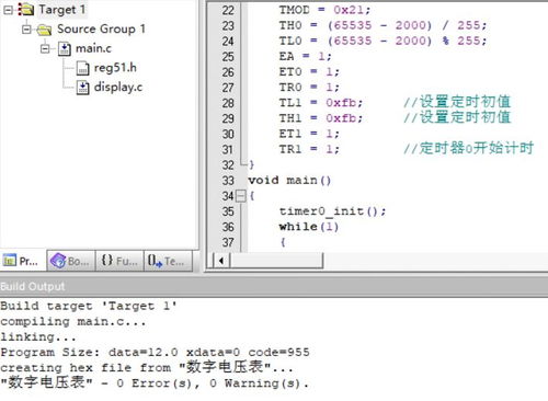 基于51单片机的数字电压表Proteus仿真设计与数字内容制作服务