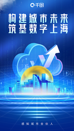 数字“2”模板在线制作 高效便捷的数字内容制作服务